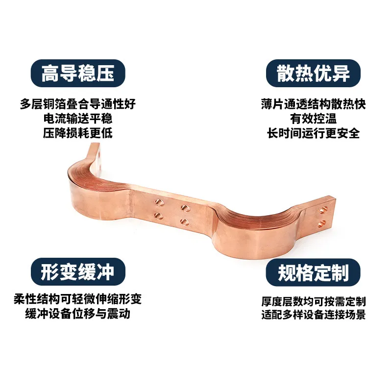 Bus Bar Copper - Sambungan Ekspansi Busbar Tembaga Aluminium, Foil